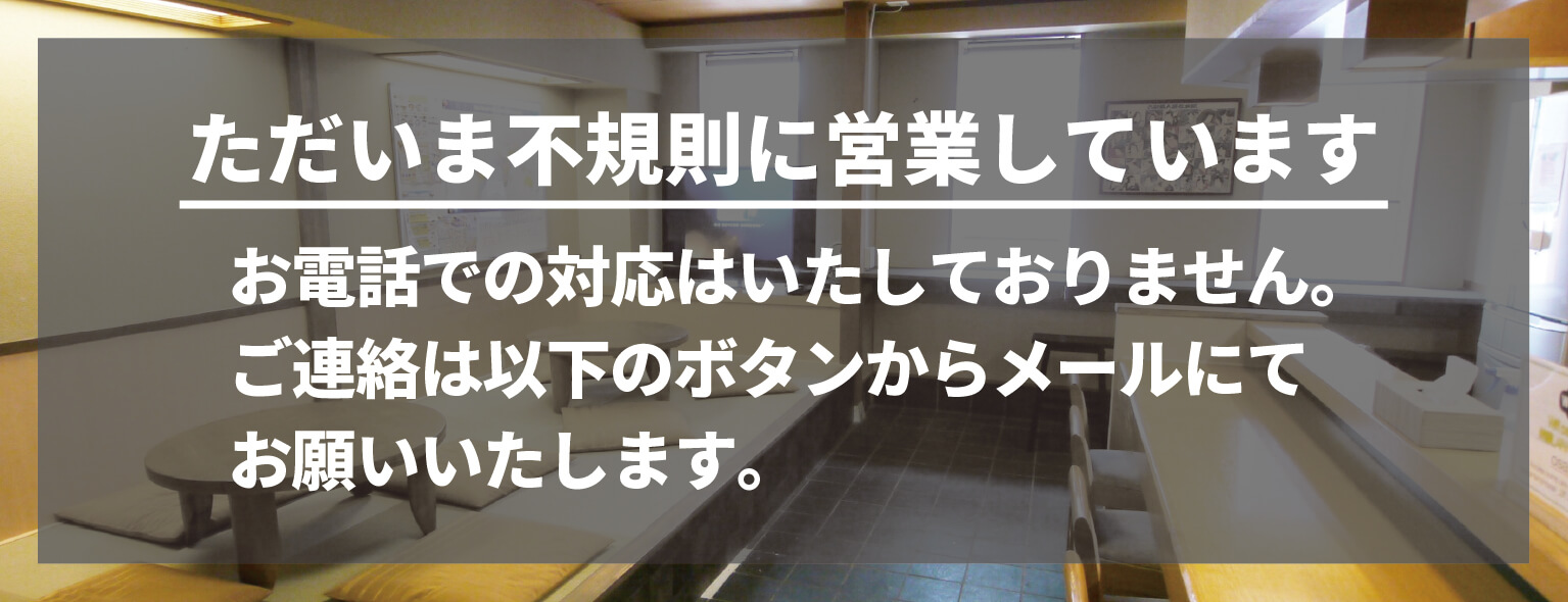 大阪心斎橋の子連れにも最適なホステル ゲストハウス ハナホステル大阪 大阪花宿